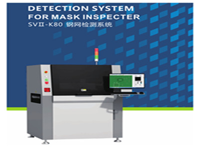 SVII-K80�������ϵͳ